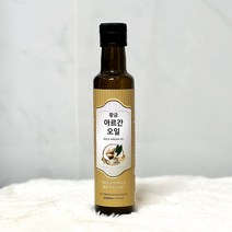 아르간오일 250ml 모로코산 식용 아르간오일 샐러드 식물성 아르간 커넬 오일 99.99% 피부관리오일