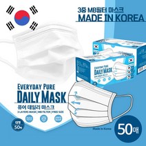 국산 3중 화이트 MB필터 덴탈마스크 50매 일회용 KF90마스크 이벤트마스크 마스크총판 미세먼지마스크KF94 가을마스크 노브랜드마스크 프레시마스크 소량마스크 인증마스크 연예인마, 국산 3중필터 화이트, 50매