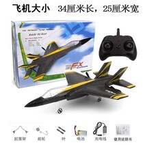 F16 SU-35 2.4GHZ RC 비행기 드론 글라이더 원격 제어 항공기 장난감 강력한 제트 엔진 야외, Camo