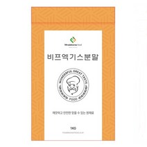 비프엑기스분말 1kg, 1개, 단품