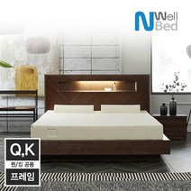 느웰베드 에이든(월넛) 평상형 침대 Q/K 공용 프레임, 단품