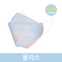 오원 KF94 나인 투톤 마스크 (10매) 패션 컬러 디자인 연예인 명품 하늘색 분홍 꽃 살구색 봄 꽃무늬 스카이 국산 일회용 숨쉬기편한 귀안아픈 봄 여름 시원한 얇은, 나인 투톤 몰리스 10매