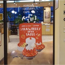투명시트지인쇄 무변색 실사출력 다용도 백색시트지인쇄 출력 표지판 안내판 UV인쇄, 컬러인쇄, 1M이하