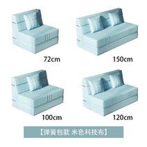 낮은 쇼파 소파 3인좌식 2인좌식 1인좌식 좌식 1인용, 스프링가방라이트블루과학천