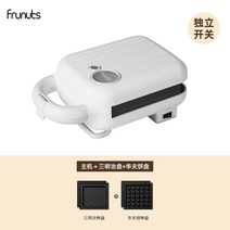 누룽지 와플 메이커 크로플 만드는 기계 가정용, (샌드위치+와플)