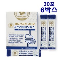 낙산 균 미야이리균 아포 발아 생유산균 프로 프리 멀티바이오틱스 장까지살아가는 뷰티르산 가세리 루테리 락티스 생균보호 발아 소아 어린이 온가족 장건강, 6박스