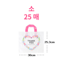 Thank You 선물용 비닐쇼핑백 25매 50매 100매 소 중 대 특대 옷가게쇼핑백 비닐가방 비닐백 어린이집선물백 의류쇼핑백 소형쇼핑백 단체선물포장 돌잔치포장 도시락포장 가방