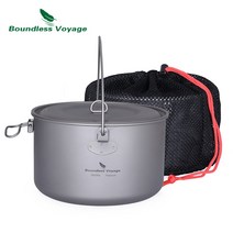 티타늄코펠 티타늄쿠커 냄비 대용량세트, 2900ML Ti2045C