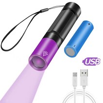 UV 손전등 UV 365nm 고출력 블랙라이트 5W UV 큐어링 라이트 블랙 필터 렌즈 USB 충전식 블랙라이트, 1개