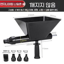 시멘트그라우팅 콘크리트몰탈 모르타르 사출기 미장 방수 자동 전동드릴 호환용, A. 나일론 플라스틱 +4개 분무두