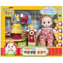 콩순이 바른생활 콩콩이 대화하며 배우는 인형 TV광고 상품