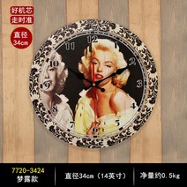 벽시계 복고 시계 거실 북유럽스타일의 벽걸이시계 가정용 벽걸이 개성 유행패션 침실 수정시계, C22-샴페인색 24마릴린먼로 스타일