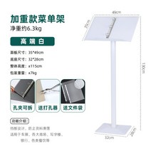 음식점 레스토랑 메뉴 디스플레이 랙 안내판 스탠드 거치대 음식점, J