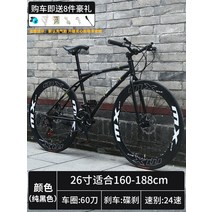 거대한 가변 속도 데드 플라잉 자전거 솔리드 타이어 라이브 플라잉 네트 레드 로드 레이싱 초경량 단순 학생 성인 남성, 새로운 24단 속도 60 나이프 퓨어 블랙, 새로운 24단 속도 60 나이프 퓨어 블랙