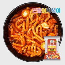 <시즌한정