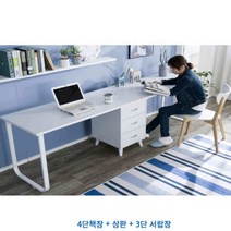 Sunshine 쌍둥이 책상 더블 형재 2인용 서랍 상판 스틸 2400, 블랙
