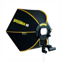 SMDV SPEEDBOX-60 제품촬영 순간광 미니스튜디오 조명 소프트박스 60x52cm, 스피드박스60 보웬스용+SB06