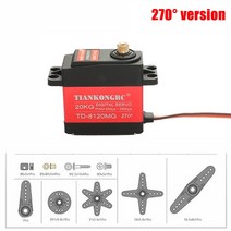 SERVO 1X 방수 서보 20KG 대형 토크 메탈 기어 디지털 바하 1/8 1/10 스케일 RC 카, 02 1x 270 20KG Servo