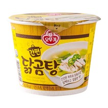 오뚜기 간편 닭곰탕 (컵국) 10g 아이학생 직장인 학교 공장 교회간식 추억과자, 1개