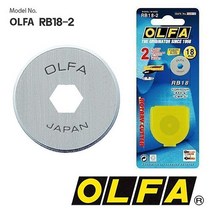 올파 OLFA 다용도커터날 18mm 전용 칼날 원형칼날 _ 79421300EA, 본상품선택