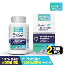 네츄럴올가 콘드로이친 함유 상어연골 1박스 2개월분 144590, 단일옵션