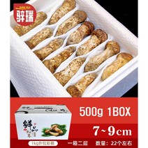 2022 자연산 생 송이버섯 1000g 중국 백두산 야생버섯 길림성 희귀약초 빠른배송 선물상자, 7-9CM