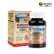 오리진 비타민D 비타민D3 2000IU 성장기 청소년 여성 노년 뼈 성장 건강 혈중 칼슘 농도 유지 임산부 보충제 미국 직수입, 1병, 90캡슐(3개월분)