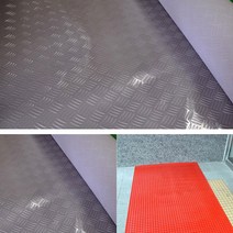 상가 컨테이너 미끄럼방지 바닥재 논슬립 롤 매트 까는매트 막장판