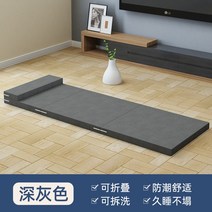 어싱매트 바닥 깔기 접이식 사무용 매트 학생 기숙사 스펀지 다다미 싱글 더블 매트리스, 60X200CM, 10CM두꺼운[다크그레이307-43]