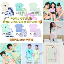 이랜드 [폴햄키즈]부평점 하늘하늘 청량감 좋은 소재로 매일매일 쾌적하고 시원하게~B2UI1800