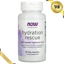 나우푸드 하이드롤라이즈드 피쉬 콜라겐 히알루론산 60 베지 캡슐 식물성 안티에이징 이뮨