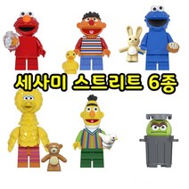 중국레고 세사미 스트리트 6종 셋트 레고호환블록