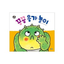 뽀뽀곰 아기놀이책 성장 놀이책, 뽀뽀곰 아기놀이책 끙끙 응가 놀이