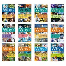 서준도서 초등전학년 과학 수학 학습만화백화 베스트 시리즈 Why 마술과학 동물의학 상대성이론 표준과학 드론 기후변화 의료기기 아마존 화석 인공지능 에너지 가상현실 생존과학 약물, Why? 기후 변화/, 9788930237642