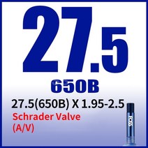 비엠엑스자전거 아메리칸이글 풀샥 자전거 내부 튜브 타이어 도로 자전거 내부 타이어 튜브, 27.5 x 1.952.5의