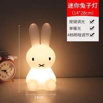 LED 미피조명 토끼무드등 램프 수유등 수면등 취침등 다색, A
