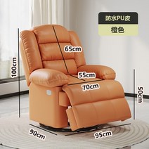 흔들의자 살롱 침실 북유럽 거실 모바일 플로어 암 라운지 럭셔리 모던 Fauteuil 가구, 15.pu leather