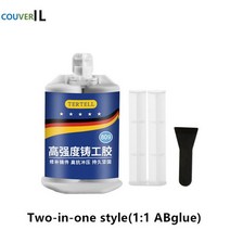 돌본드 대리석 타일 본드 금속 파이프 주물용 접착제, 50ml