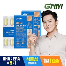 GNM자연의품격 GNM rTG 알티지오메가3 DHA 2박스, 1, 없음/없음/없음
