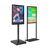 매장 디지털 메뉴판 음식점 광고용 스탠딩 사이니지, 일반이단(50x70) 흰색트럼펫