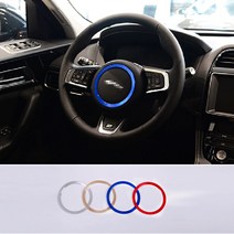 재규어 핸들 원형 몰딩 알루미늄 4가지컬러 XE XF F페이스 E페이스 F타입[00488], 블루