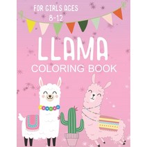 Llama Coloring Book for Girls Ages 8-12: Fun and Fanciful Color Page Creations for Alpaca Lovers! Paperback, Independently Published, English, 9798576497973