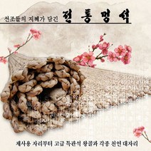 6230고급천연 멍석/황토방매트/왕골돗자리/찜질방매트, 일반형 미니