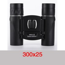 오페라 글라스 망원경 쌍안경 미니 휴대용 줌 hd 5000m 접이식 장거리 야간 투시, 300x25