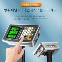 대형 체중계 목욕탕 고중량 디지털 수화물 택배, 상세 페이지 참고, 100kg 블랙 LCD
