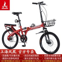 20 인치 6-8단 미니 경량 성인 접이식 자전거 스타일 STYLE, 20인치, E