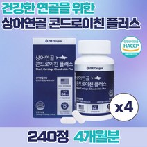 상어연골 콘드로이친 비타민d 관절 연골 영양제 콘트로이친, 4통, 60정