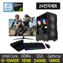 조립PC 게임용 데스크탑 인텔 i5-10400F 16GB SSD 240GB GTX1660 Super 24인치 세트, R200 블랙