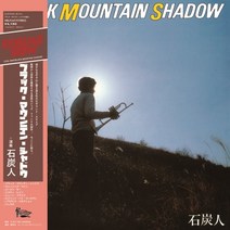 [LP] Sekitanjin (세키타진) - Black Mountain Shadow [LP]