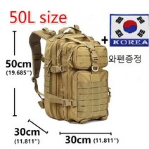 대용량 백팩 남자헬스 군인가방 크로스핏 캠핑 밀리터리 백패킹 군장 배낭50리터 유럽여행가방 (태극마크 와펜증정), CAMO BLACK